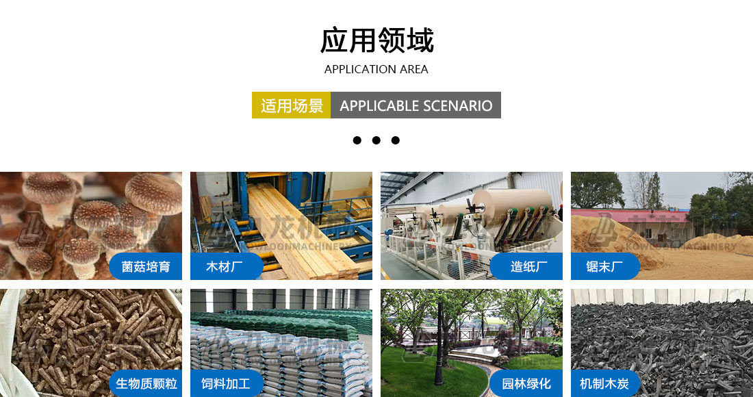 圓盤破碎機應用領(lǐng)域